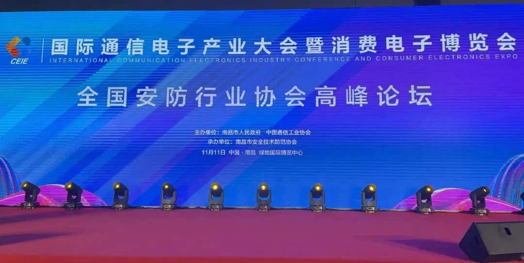 202305171153203489 南宫NG28相信品牌的力量网址(中国游)官网