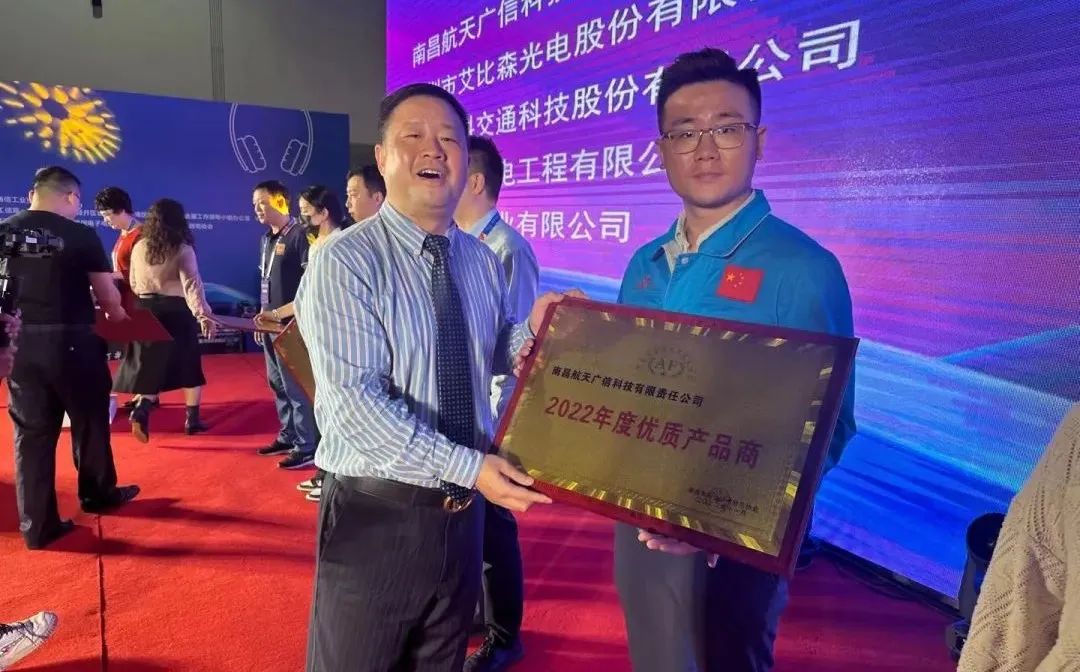 20230517115320439 南宫NG28相信品牌的力量网址(中国游)官网