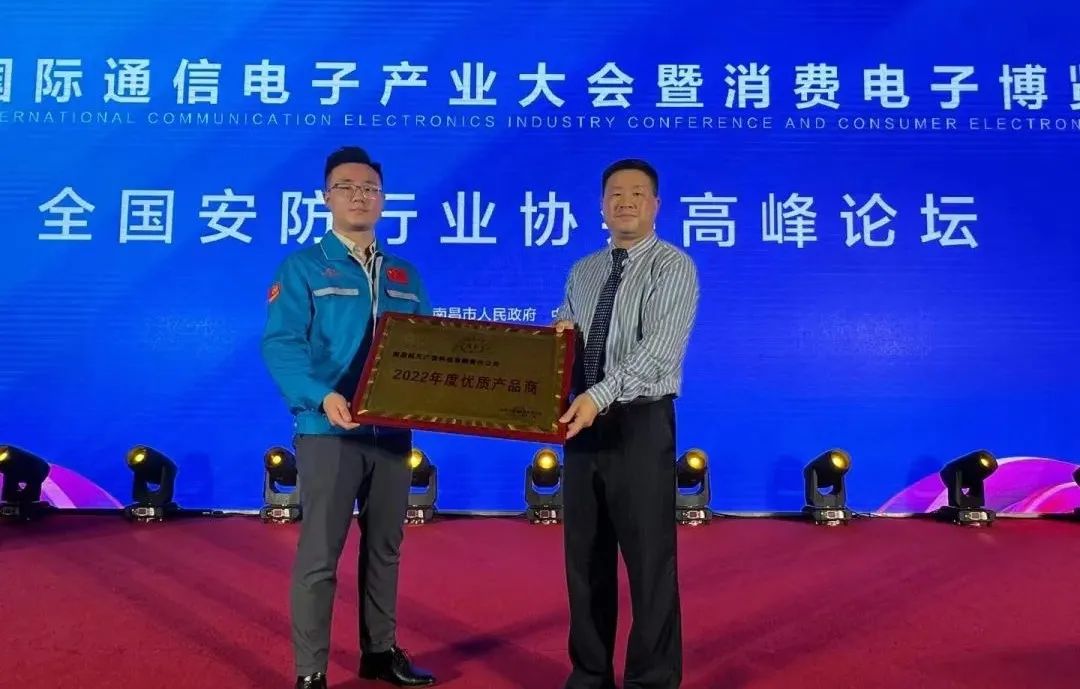 20230517115320478 南宫NG28相信品牌的力量网址(中国游)官网
