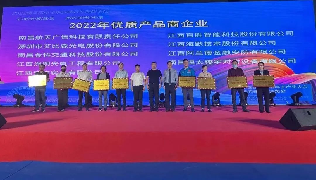 202305171153214845 南宫NG28相信品牌的力量网址(中国游)官网