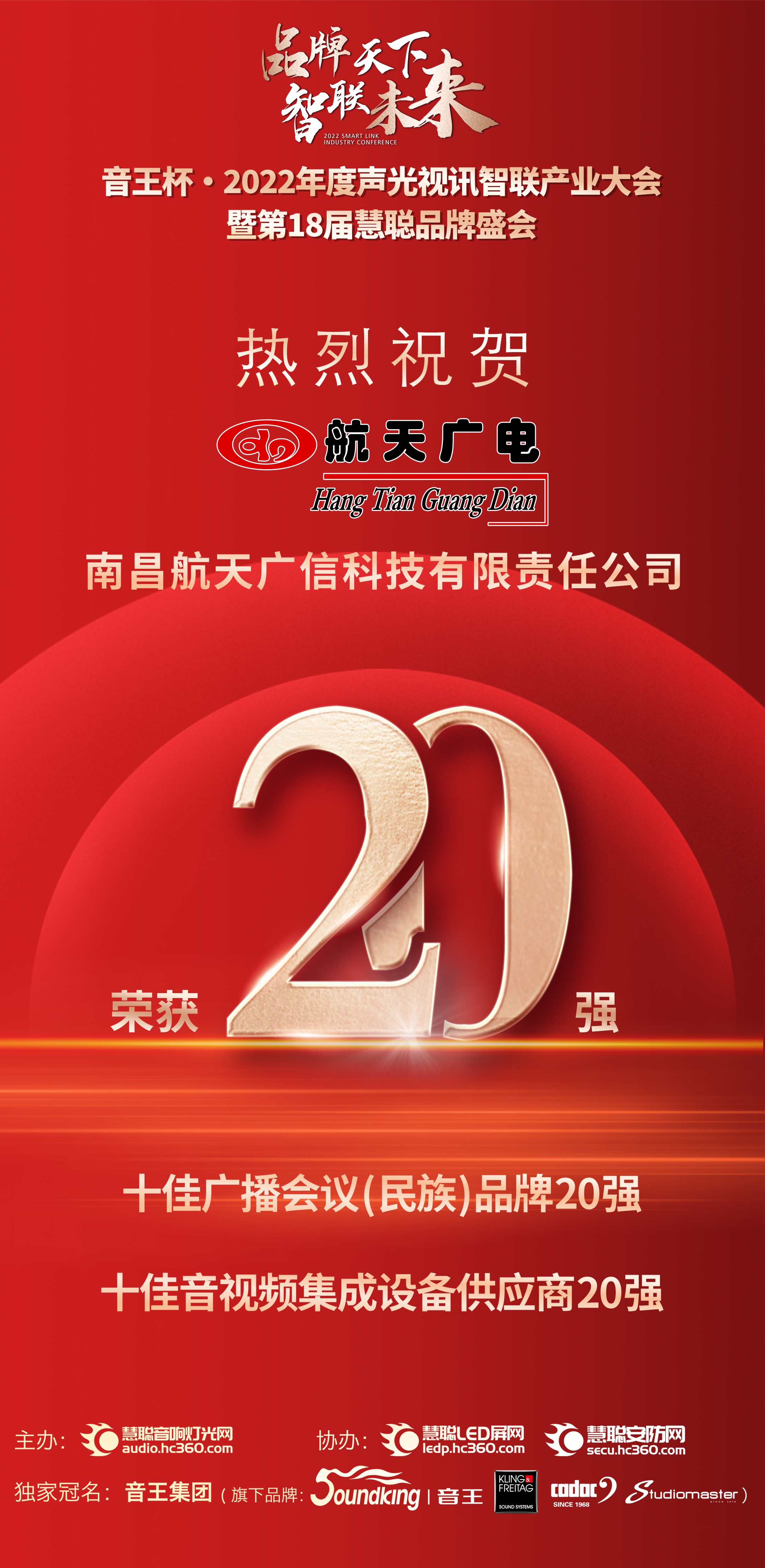 南宫NG28相信品牌的力量网址(中国游)官网