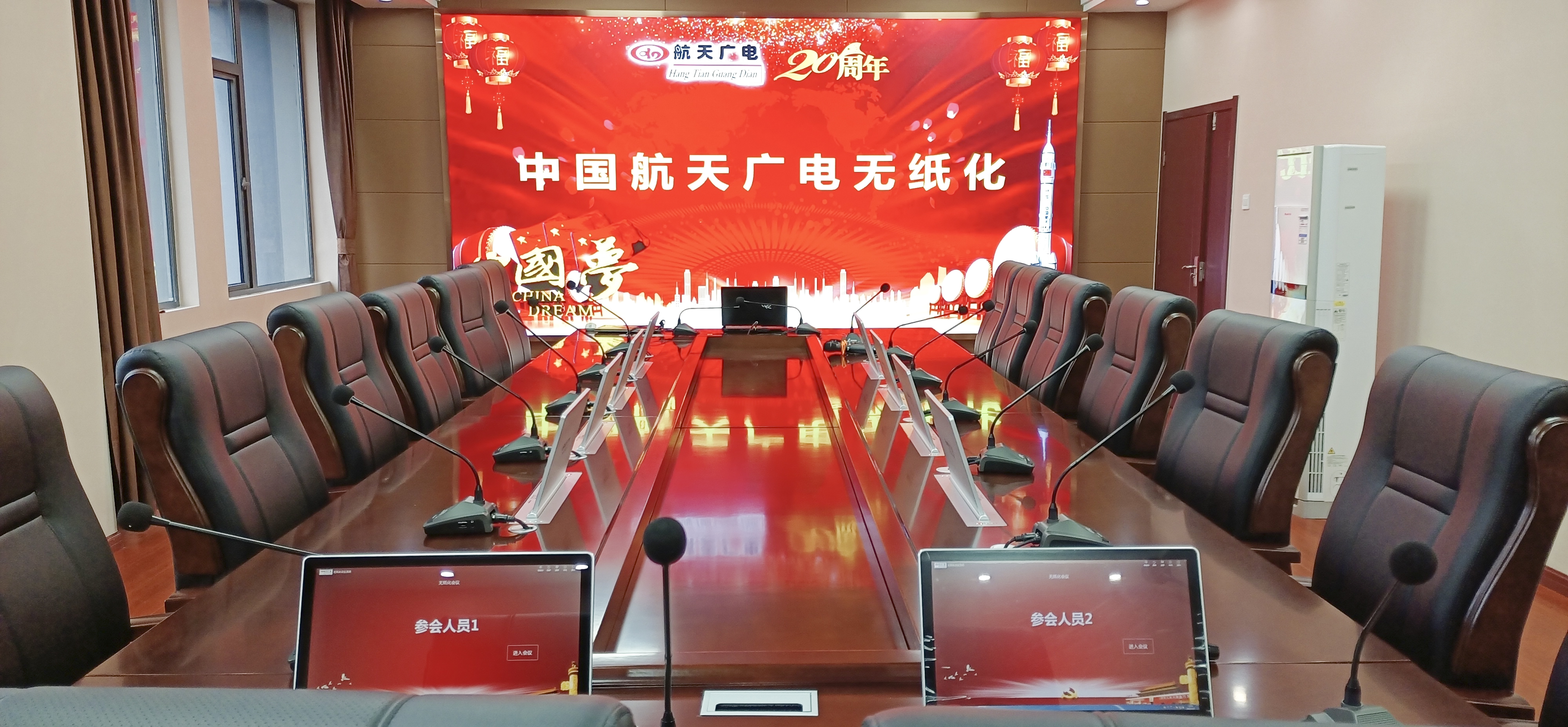 南宫NG28官网无纸化会议系统工程产品服务于某交通局！