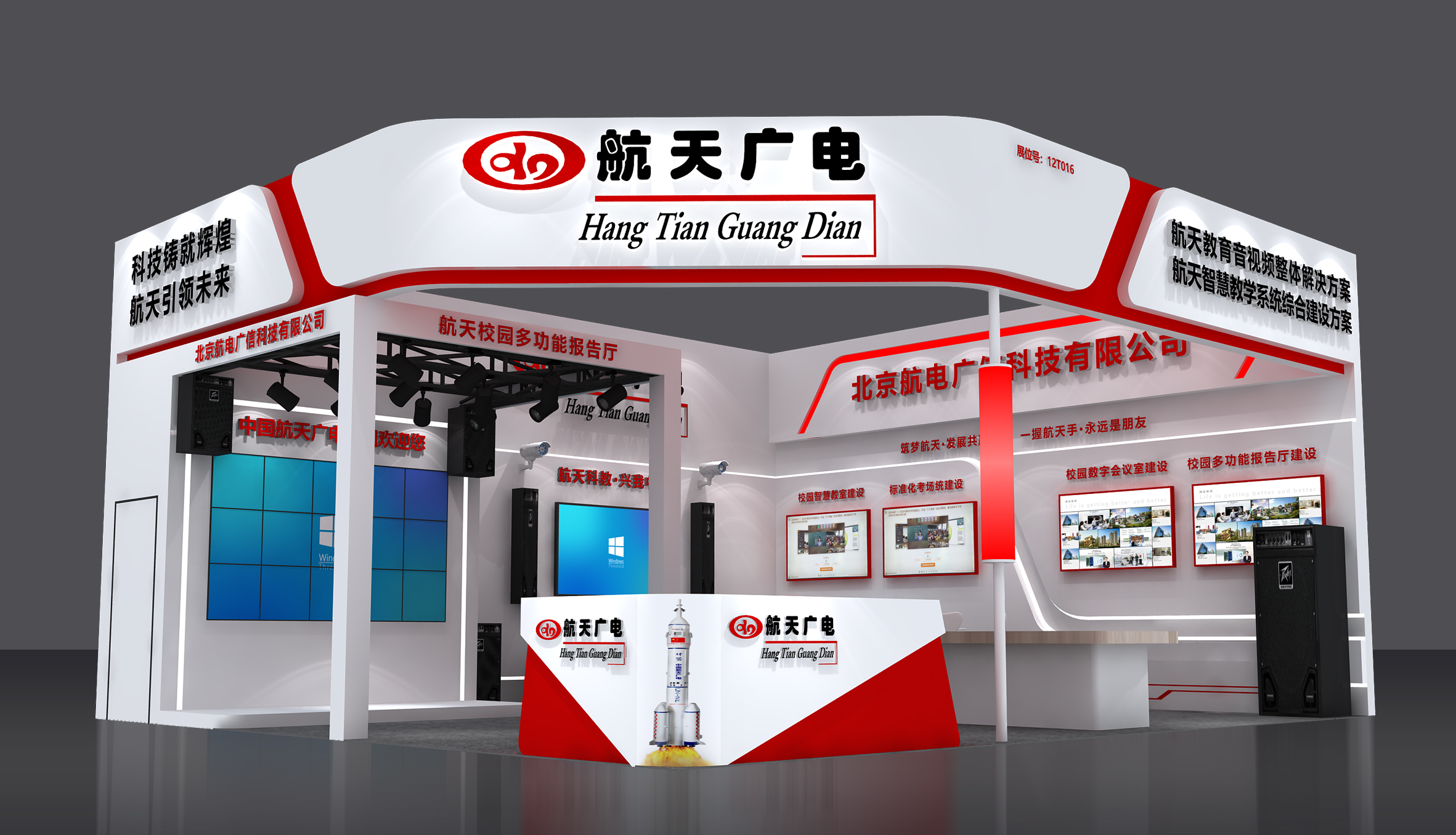 南宫NG28相信品牌的力量网址(中国游)官网