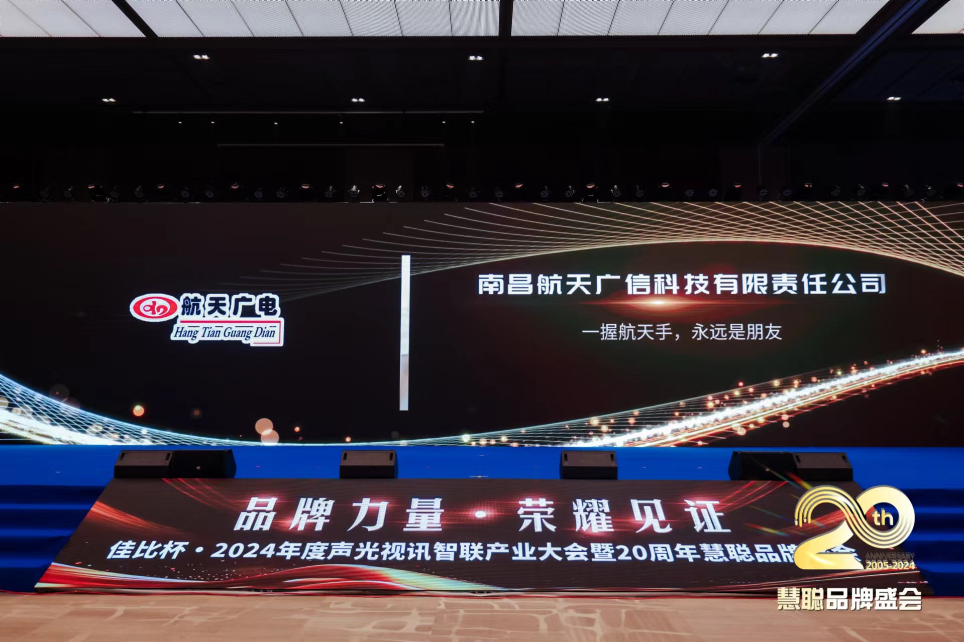 南宫NG28相信品牌的力量网址(中国游)官网