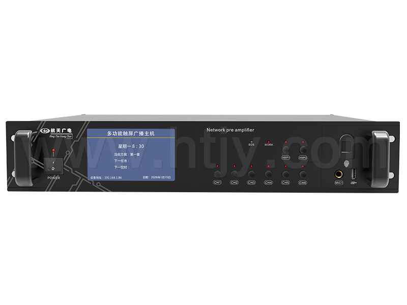 天问网络型智能广播主机(带指纹锁+内置卫星校时）HT-PAM01-1089TTW